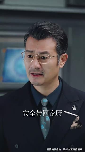 人间有朝暮云海苦无情(29集) 人间有朝暮云海苦无情(29集)短剧全集高清完整版