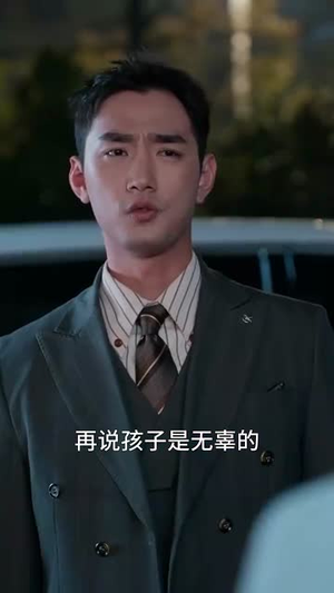 谷主四岁半,捡个灵宝当团宠(69集) 谷主四岁半,捡个灵宝当团宠(69集)短剧结局篇全集直通