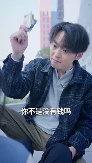灵魂错轨后我为她改命(61集) 灵魂错轨后我为她改命(61集)短剧最终章免费合集