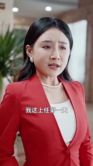 拨开云雾说爱你(80集) 拨开云雾说爱你(80集)短剧全集解锁零收费