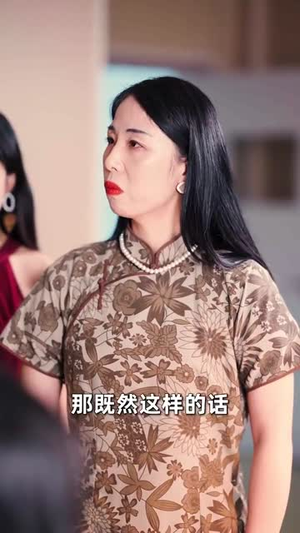 错爱为奴被逼嫁给死对头(91集) 错爱为奴被逼嫁给死对头(91集)短剧热映全集免费刷