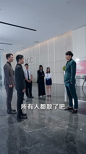 借名人生(60集) 借名人生(60集)短剧最终章免费合集