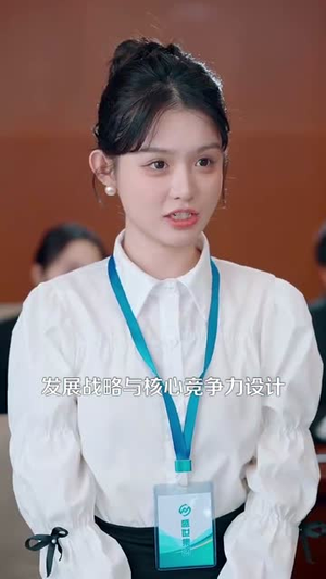 我被老板深深溺爱(102集) 我被老板深深溺爱(102集)短剧合集4K修复版