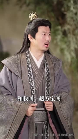 自缚禁地五百年我弃宗门当散修(80集) 自缚禁地五百年我弃宗门当散修(80集)短剧完结全集限免刷