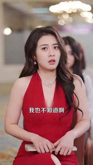 新人整顿职场记(100集) 新人整顿职场记(100集)短剧合集彩蛋完整版