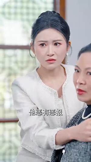 修真奶爸不好惹(59集) 修真奶爸不好惹(59集)短剧最终回限免畅看