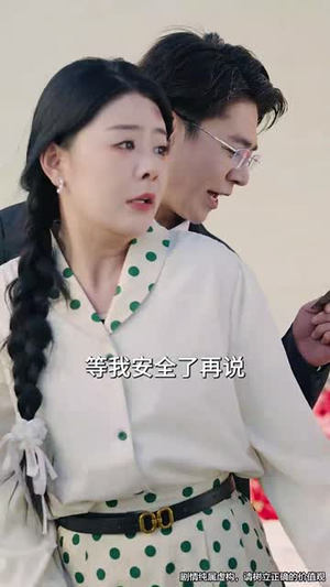 远嫁的女儿(30集) 远嫁的女儿(30集)短剧全剧终限免畅刷