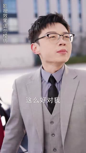 许你情深似海(90集) 许你情深似海(90集)短剧终极大放送合集