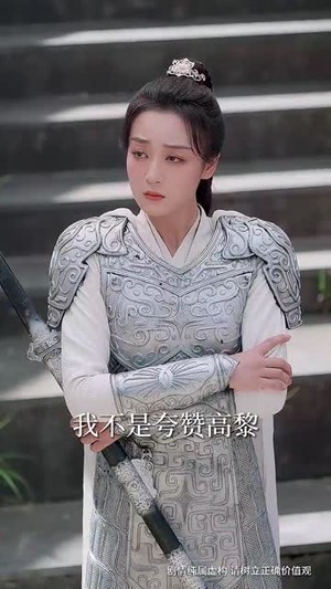 我在古代有系统(63集) 我在古代有系统(63集)短剧收官全集限免看