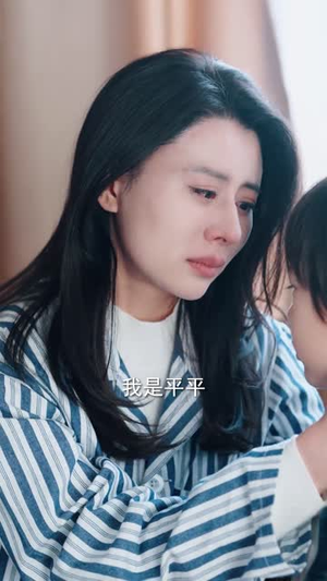 一生所安（30集）短剧全集无删完整版