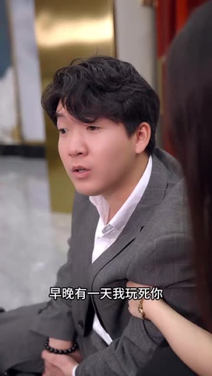 我的极品老公(90集) 我的极品老公(90集)短剧爆款全集在线播