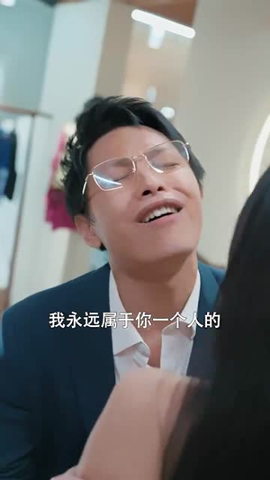 爱在继缘时(52集) 爱在继缘时(52集)短剧全集畅看无门槛