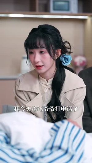 青色微醺(142集) 青色微醺(142集)短剧全集无删完整版