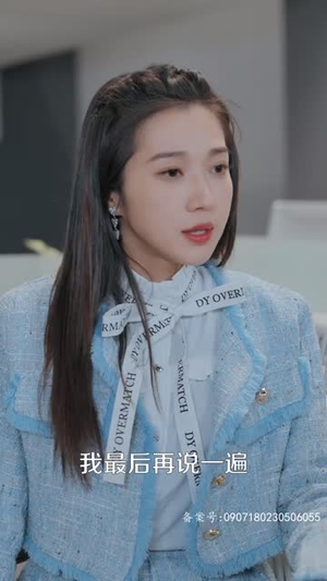 总裁夫人当腻了，今天开始好好打工（100集）短剧全集连看不停歇