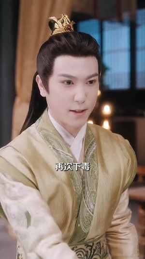 凤回巢斩青丝(79集) 凤回巢斩青丝(79集)短剧合集通宵追更版