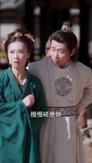 登凤台(155集) 登凤台(155集)短剧终篇全集限免看