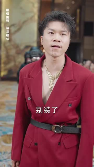 游龙(74集) 游龙(74集)短剧全集高清无码版