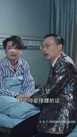 医者为王被迫离婚后我向全世界摊牌(98集) 医者为王被迫离婚后我向全世界摊牌(98集)短剧终篇全集限免看
