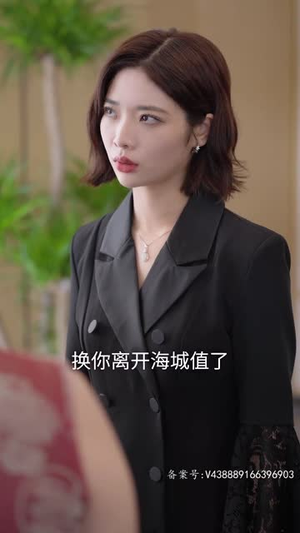 K姐复仇记（76集）短剧终极大结局合集