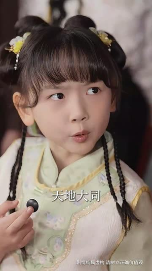 小小棋神不好惹（50集）短剧终极大放送合集