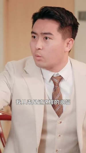 虎父有犬子（100集）短剧宝藏全集限免看