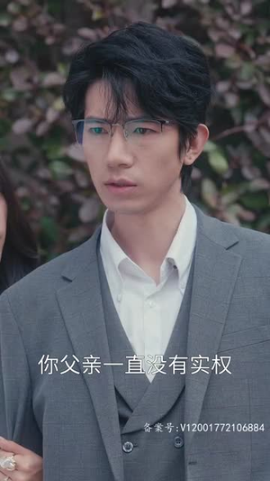 恰似一道暖阳光(85集) 恰似一道暖阳光(85集)短剧最终章免费合集