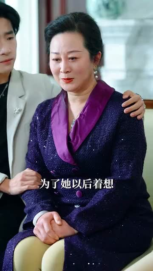 对不起我拿的是修仙剧本(71集) 对不起我拿的是修仙剧本(71集)短剧完结篇全集连播