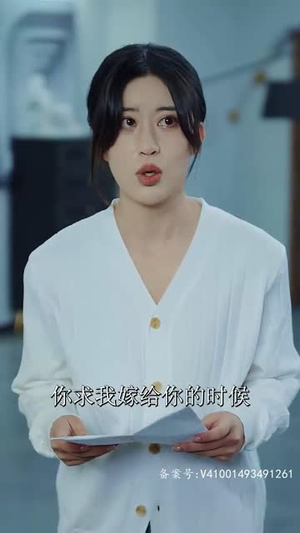 前妻大佬惹不起(77集) 前妻大佬惹不起(77集)短剧最终章免费合集