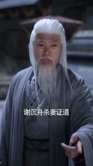 病树枝头又逢春(80集) 病树枝头又逢春(80集)短剧全剧终合集放送