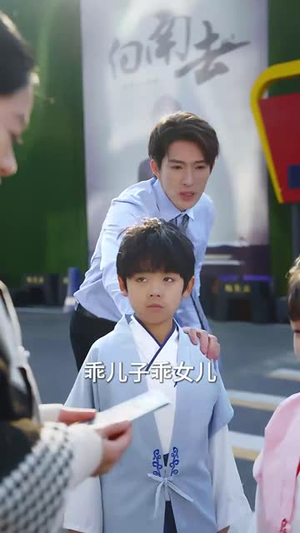 小小福娃狂宠爸妈(83集) 小小福娃狂宠爸妈(83集)短剧全剧终限免合集