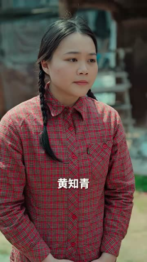 重生七零再高嫁(82集) 重生七零再高嫁(82集)短剧终极大结局合集