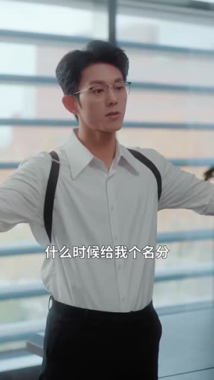 岁岁流光相皎洁(97集) 岁岁流光相皎洁(97集)短剧完结全集限免刷