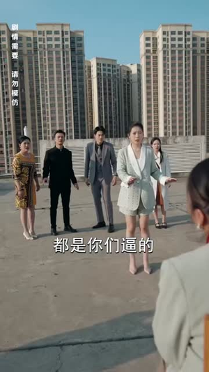 来自深山的凝望(全集) 来自深山的凝望(全集)短剧高分全集在线刷