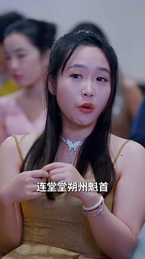 父爱如山(87集) 父爱如山(87集)短剧全集VR沉浸版