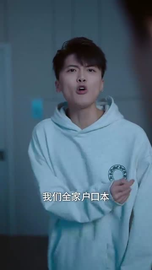 请君入瓮(31集) 请君入瓮(31集)短剧全集幕后花絮版