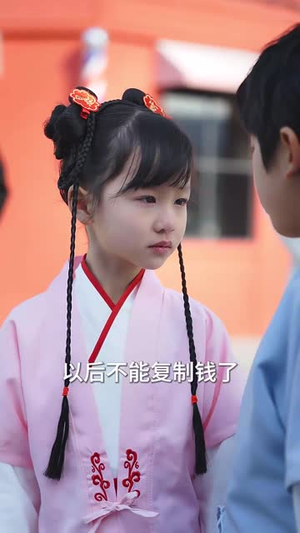 锦鲤萌宝八岁半(83集) 锦鲤萌宝八岁半(83集)短剧全集幕后花絮版