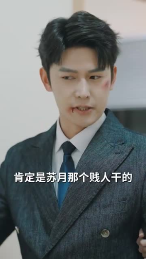 绝命婚姻(90集) 绝命婚姻(90集)短剧全集热力排行榜之一