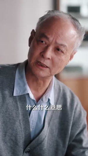她的小桔梗(92集) 她的小桔梗(92集)短剧终章免费大放送