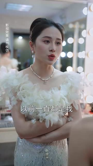 误入尘心(67集) 误入尘心(67集)短剧合集蓝光画质