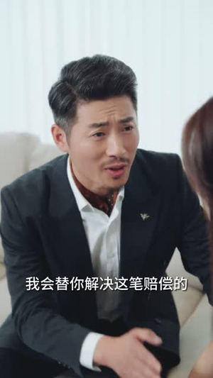 余生漫漫顾怀瑾(96集) 余生漫漫顾怀瑾(96集)短剧全剧终合集放送