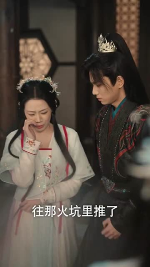 请君夺娇(71集) 请君夺娇(71集)短剧合集蓝光画质