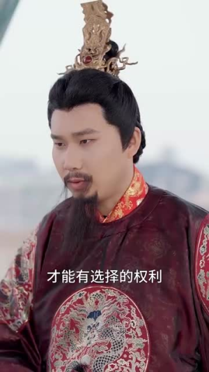 绝胜烟柳满皇都(60集) 绝胜烟柳满皇都(60集)短剧结局篇全集直通