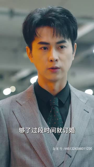 天降萌宝,我妈咪医术超强(89集) 天降萌宝,我妈咪医术超强(89集)短剧最终回限免畅看