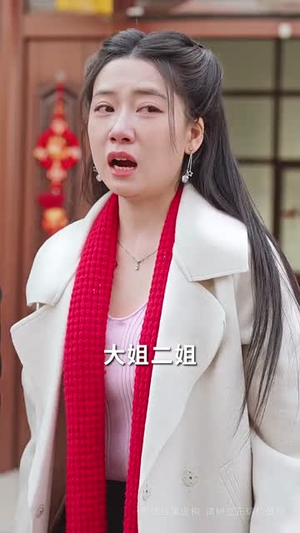 本地媳妇外地郎(35集) 本地媳妇外地郎(35集)短剧全集热力排行榜之一