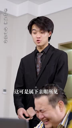 浪子回头之父爱如山(63集) 浪子回头之父爱如山(63集)短剧全集解锁零收费