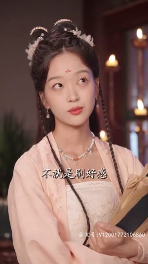 太子妃养成记(97集) 太子妃养成记(97集)短剧大结局全集解锁