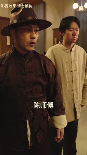 盲侠(59集) 盲侠(59集)短剧结局合集限免刷