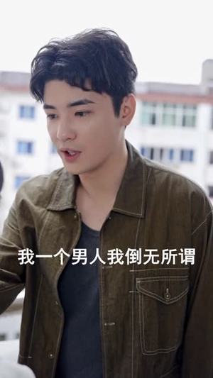 校园回忆录(31集) 校园回忆录(31集)短剧结局篇全集直通