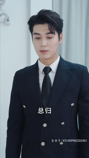 夏秘书，请闭嘴（98集）短剧全集解锁零收费