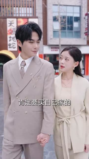 待你温柔如故(110集) 待你温柔如故(110集)短剧终极大结局合集
